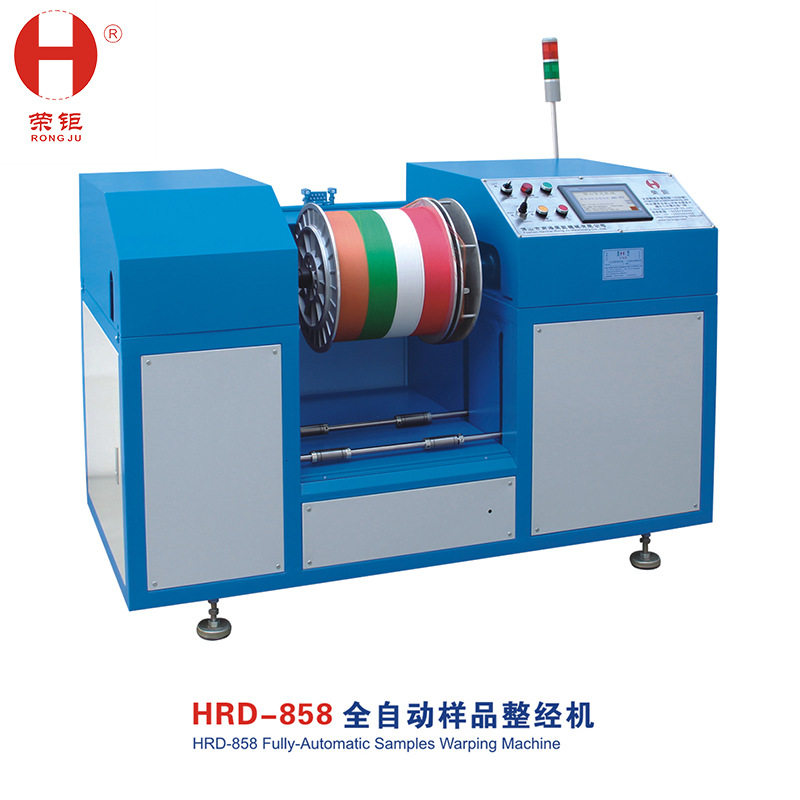 厂家直销全自动高效率多功能PLC系统控制样品整经机,纺织面料/辅料/配套,其他纺织机械,淘宝优惠券,粉丝福利购,淘宝优惠卷