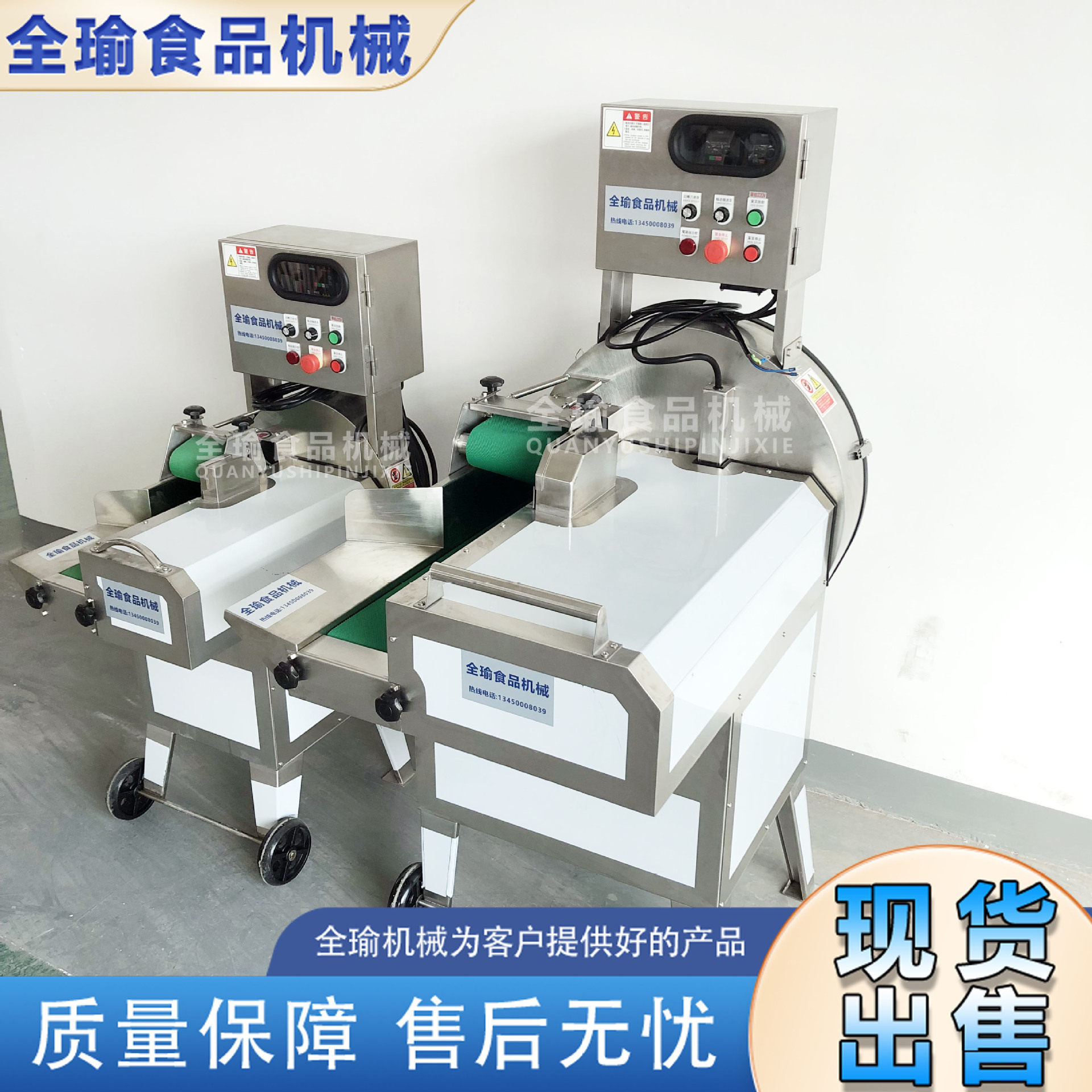 正圆水果切片机 柠檬橙子切片机切猕猴桃菠萝凤梨片机1-10MM切片,清洗/食品/商业设备,切菜机,淘宝优惠券,粉丝福利购,淘宝优惠卷