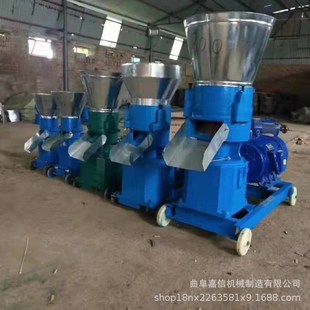 养殖场饲料颗粒挤压机干湿两用饲料颗粒机家禽养殖饲料机