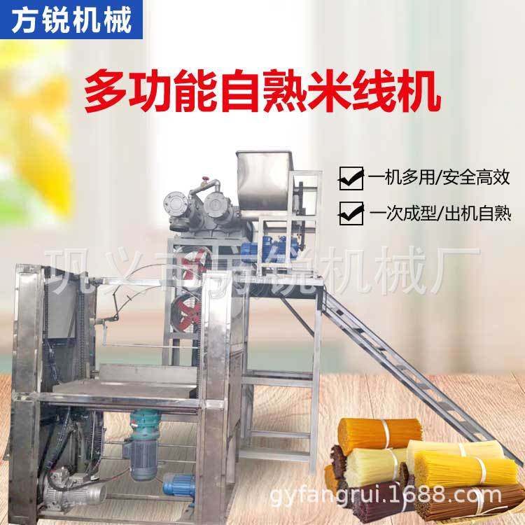 商用米粉机全自动生产线 自熟云南过桥米线制作机 米面加工设备,农机/农具/农膜,其它农用工具,淘宝优惠券,粉丝福利购,淘宝优惠卷