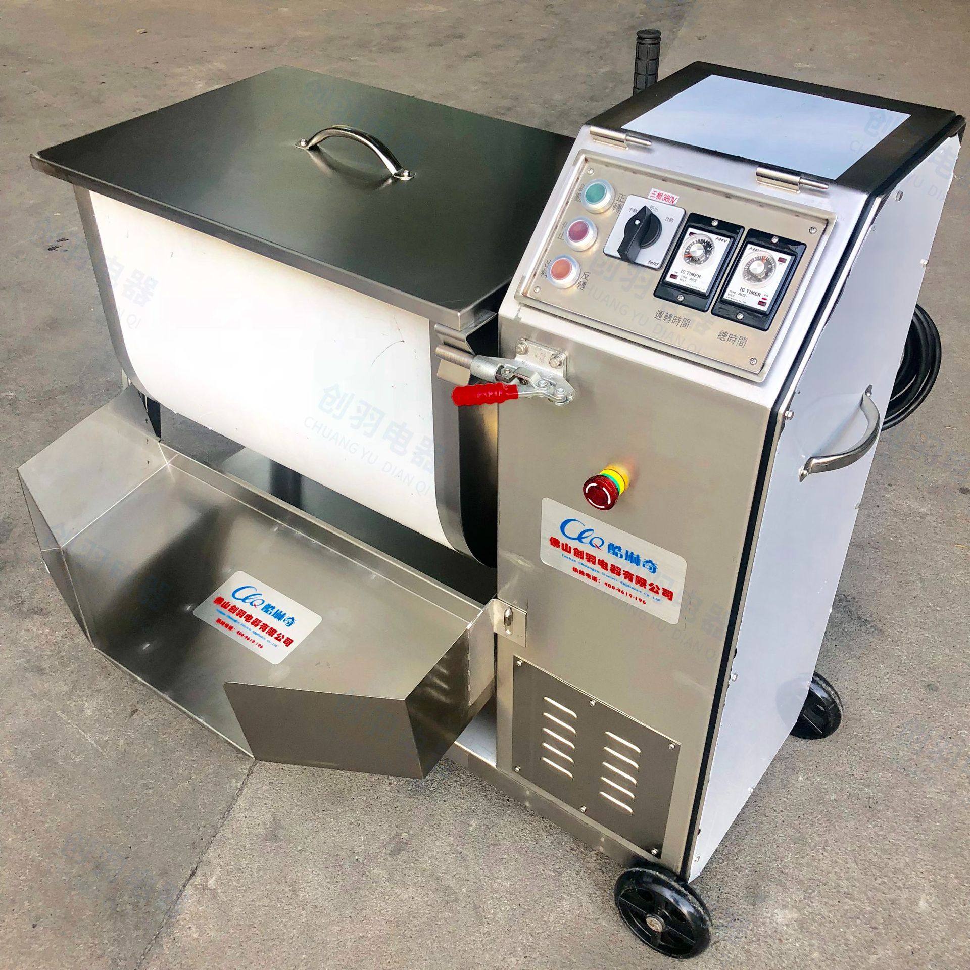 商用腊肉快速腌制肉类搅拌混合设备 全自动辣白菜汉堡米饭拌馅机,清洗/食品/商业设备,肉制品加工设备,淘宝优惠券,粉丝福利购,淘宝优惠卷