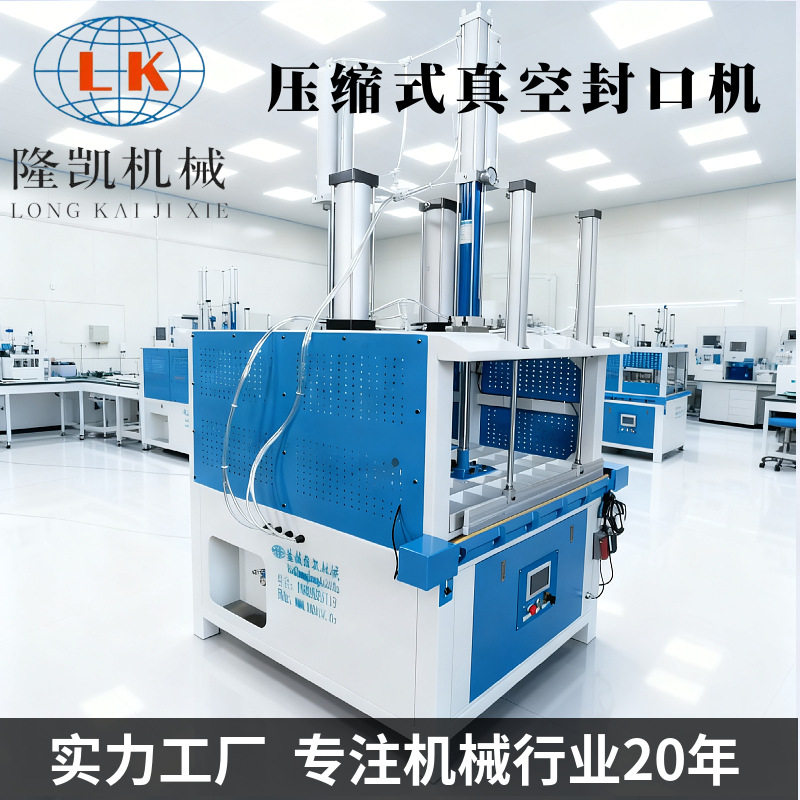 枕头羽绒被毛绒玩具压缩式真空封口机靠垫海绵棉被真空封口包装机,纺织面料/辅料/配套,其他纺织机械,淘宝优惠券,粉丝福利购,淘宝优惠卷