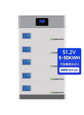 SUNWAY 锂电池单个51.2V100AH 低压堆叠电池5kwh 10kwh