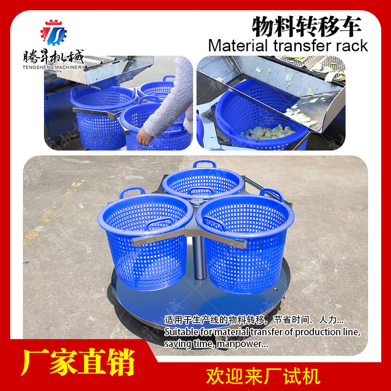 菜叶脱水配套运送台 不锈钢转移物料平台 果蔬生产线配套设备,清洗/食品/商业设备,选果机/分选机,淘宝优惠券,粉丝福利购,淘宝优惠卷