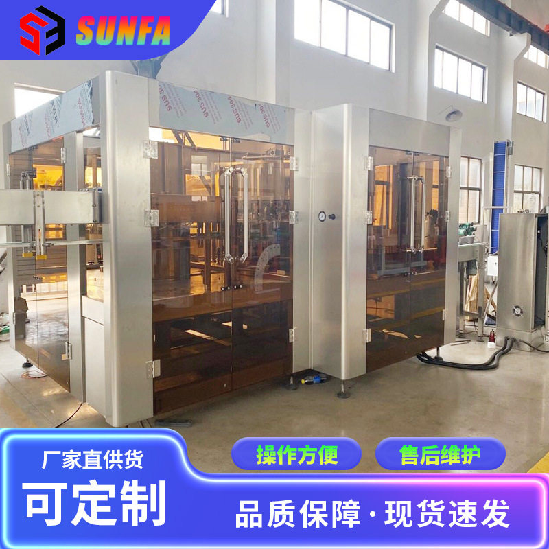 全自动矿泉水生产线 全套山泉水灌装机 纯净水生产线灌装设备厂家,机械设备,涂装设备,淘宝优惠券,粉丝福利购,淘宝优惠卷