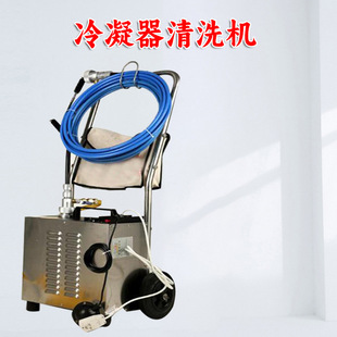 冷凝器清理疏通设备KT208 下水道清淤机器 小型KT203管道清洗机