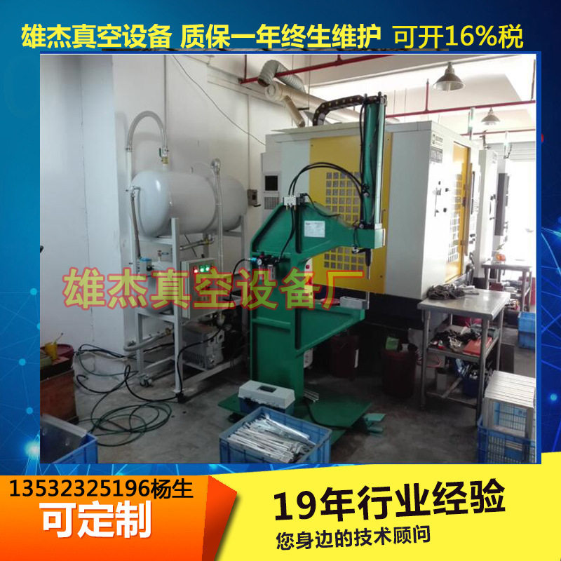 雄杰厂家定做CNC加工中心配套吸附系统 真空机组 真空系统真空泵,机械设备,过滤设备,淘宝优惠券,粉丝福利购,淘宝优惠卷