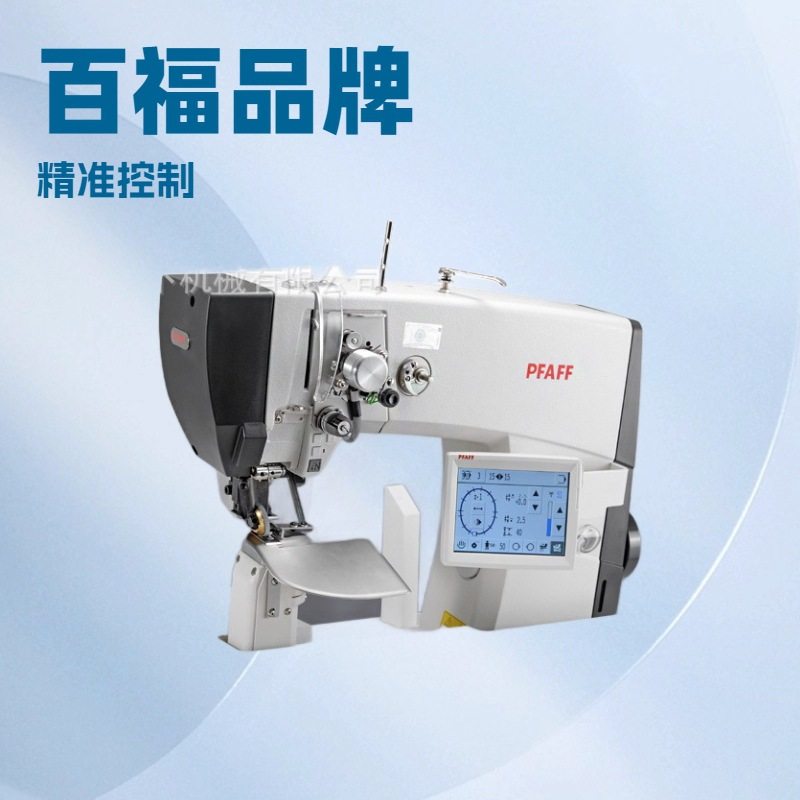 供应 德国百福电脑缝纫机｜PFAFF 3834,纺织面料/辅料/配套,其他纺织机械,淘宝优惠券,粉丝福利购,淘宝优惠卷