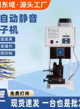 1.5T压接机2T3T静音配模具免换模六边形线束设备电动半自动端子机