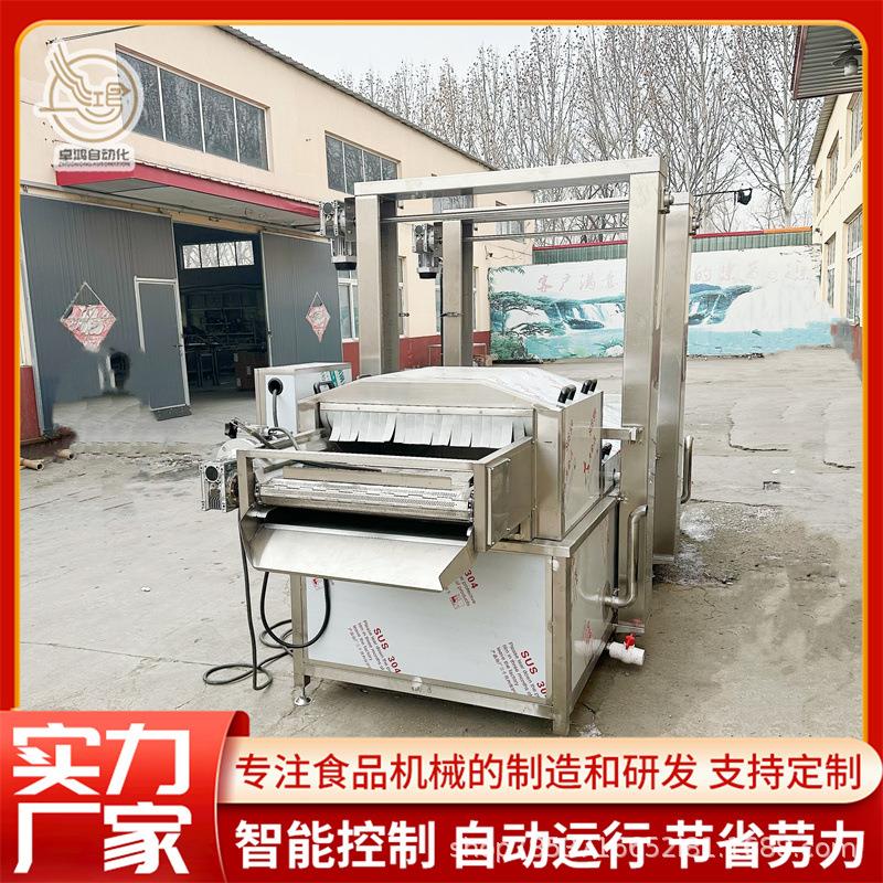 提升式竹笋杀青漂烫机连续式灰灰菜漂烫设备商用山野菜加工设备