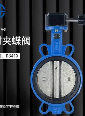 D343H铸铁涡轮对夹四氟蝶阀D371X不锈钢法兰电动双偏心高性能蝶阀