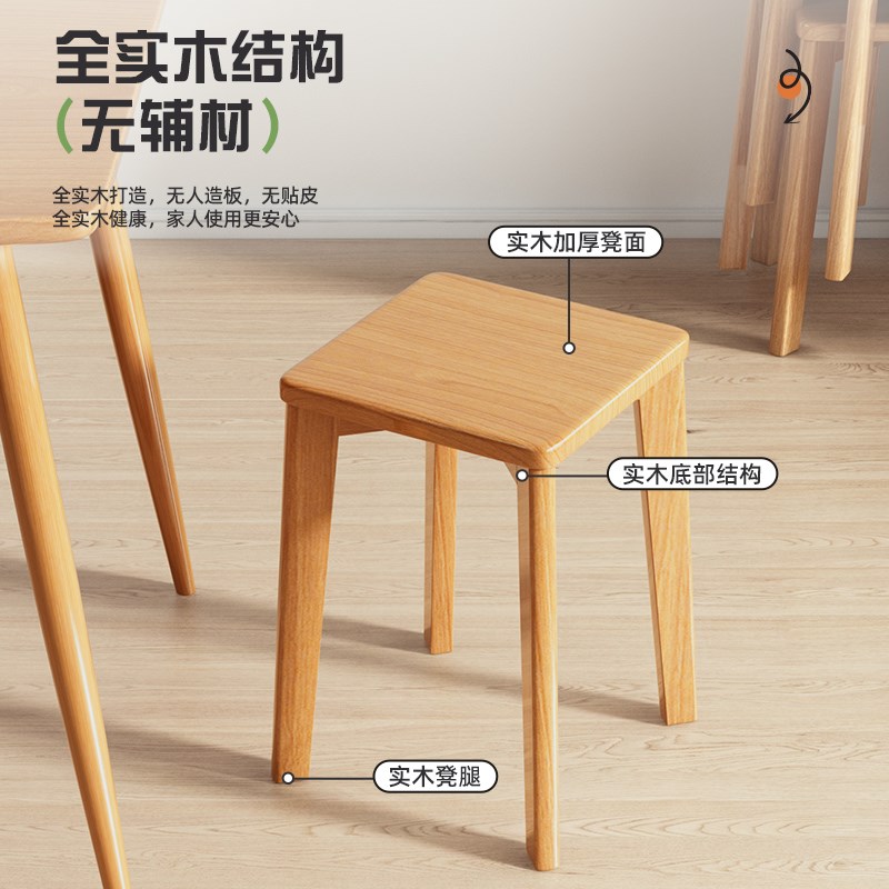 实木方凳家用客厅成人矮q凳小板凳茶几凳换鞋橡木凳可叠放凳子餐