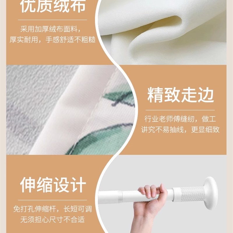 衣柜门帘滑轨拉帘免打孔书柜防尘布帘子衣帽间鞋架杂物柜子遮挡帘