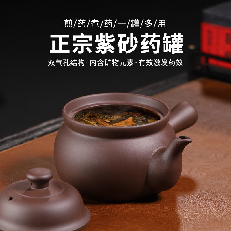 宜兴紫砂煎药壶明火砂锅无涂层无釉老式传统熬中药的砂锅药罐药煲