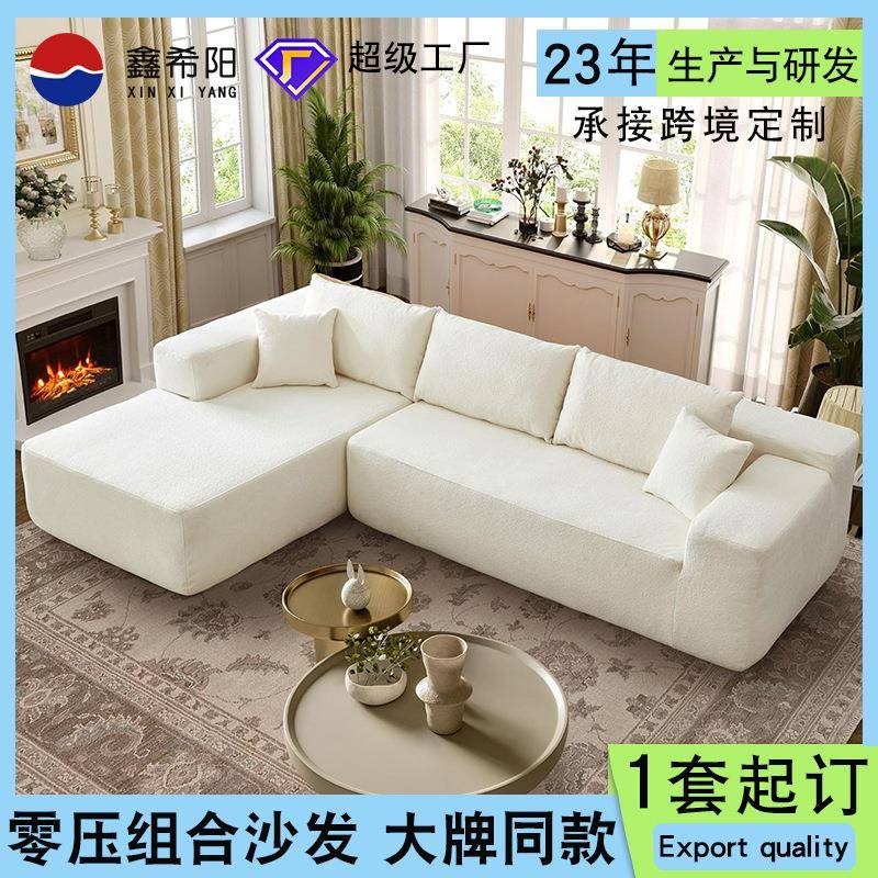 新客厅现代简约沙发L形软垫贵妃位云沙发高密度海绵模块化组合沙