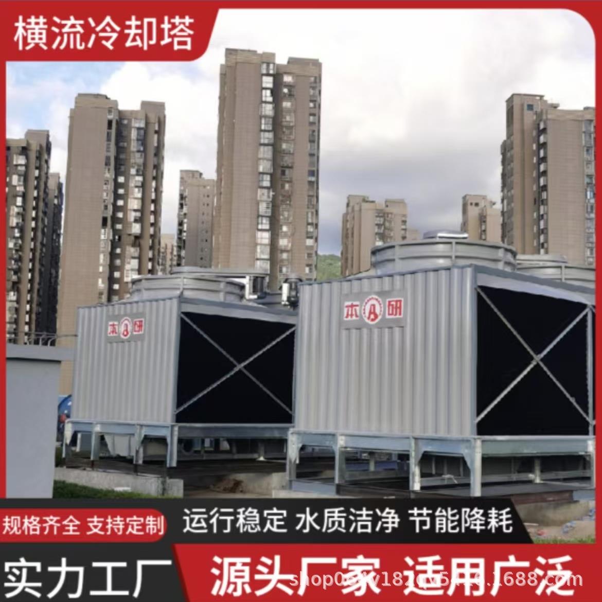 开式横流式冷却塔适合降温要求高串联多次循环冷却降温效果明