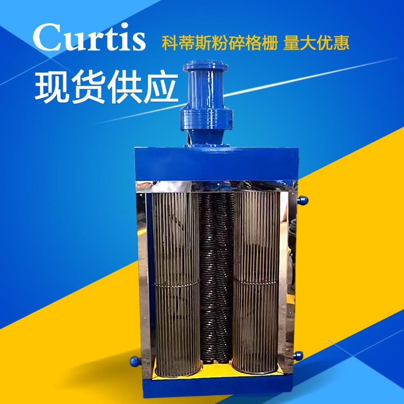 厂家供应粉碎性格栅FS1000粉碎型格栅粉碎格栅