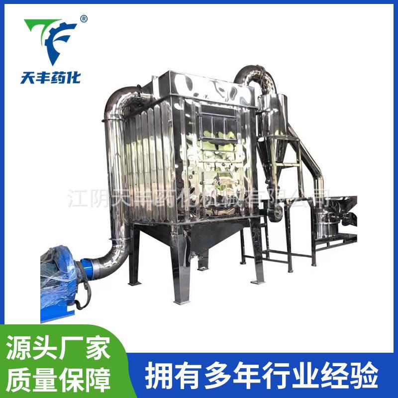 小型不锈钢超微粉碎机黄精人参粉碎设备气流药材打粉机用机械设备