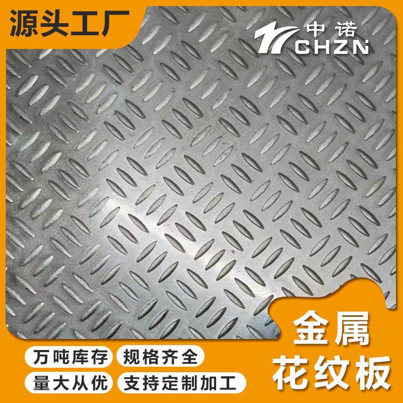 1-8mm柳叶纹扁豆花五条筋防滑板压花机不锈钢铝板立式滚花设备,文具电教/文化用品/商务用品,压花器,淘宝优惠券,粉丝福利购,淘宝优惠卷