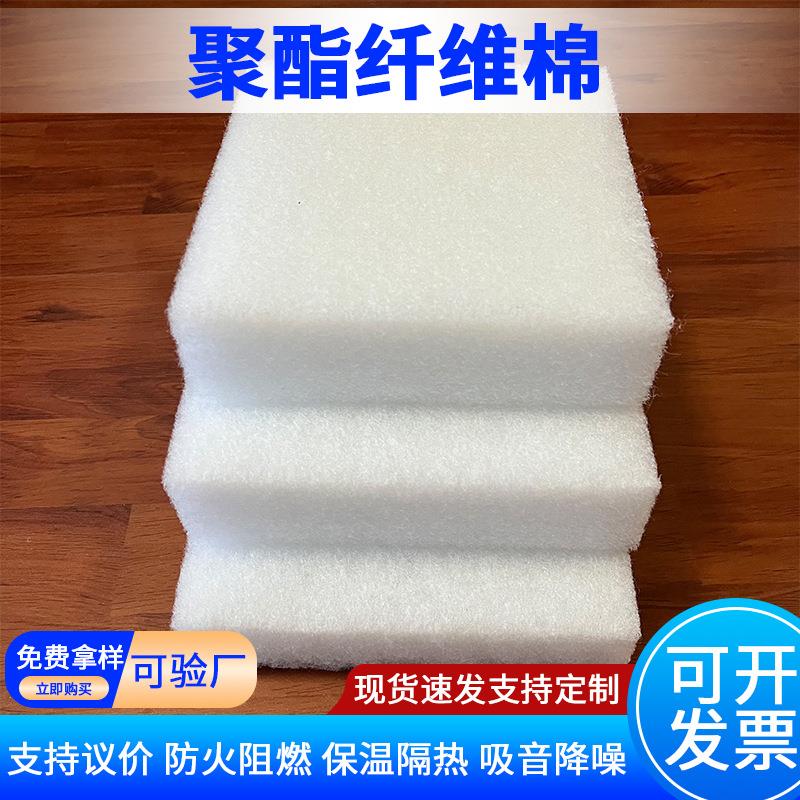 聚酯纤维吸音棉降噪卧室墙体吊顶填充隔音棉空间装修吸音棉消音棉