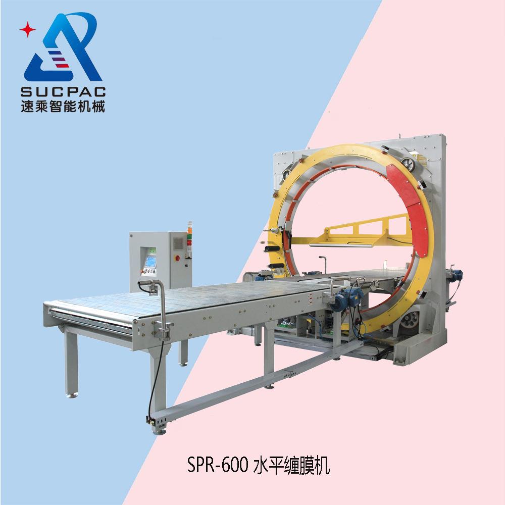 厂家优惠水平缠膜机环体缠绕机型材缠绕机铝材缠膜机缠绕机