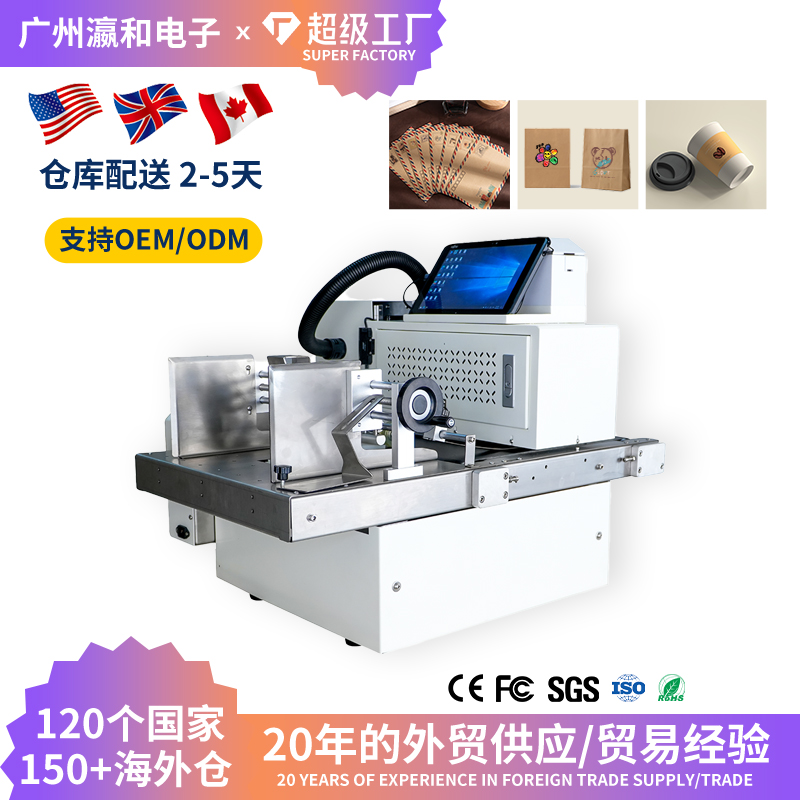 DesktopdigitalUVprinter