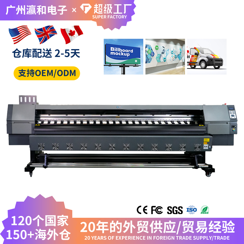YinghePhotographyMachine