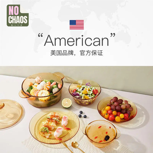 NO CHAOS-美国康宁百丽系列玻璃餐具硼琥珀茶色鱼盘双耳碗碟水杯