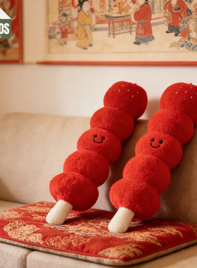 NO CHAOS-新款国潮红色喜庆沙发抱枕客厅靠枕冰糖葫芦玩偶床头