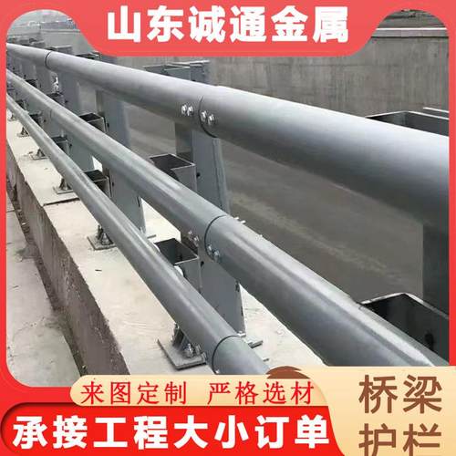 桥梁防撞护栏立交桥防撞护栏河道景区Q235防撞护栏现货