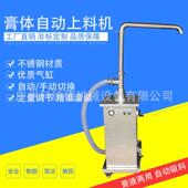 全气动上料机机身304物料接触304离地高2.2米