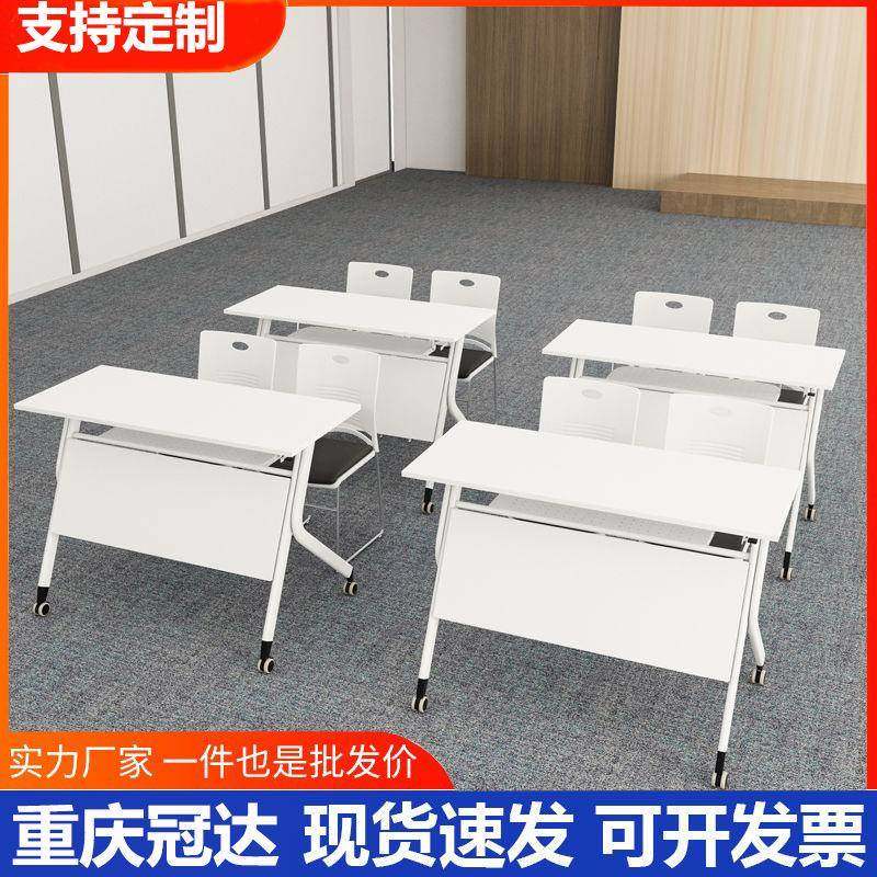 折叠会议培训桌椅组合可移动拼接长条桌双人课桌椅职员办公培训桌