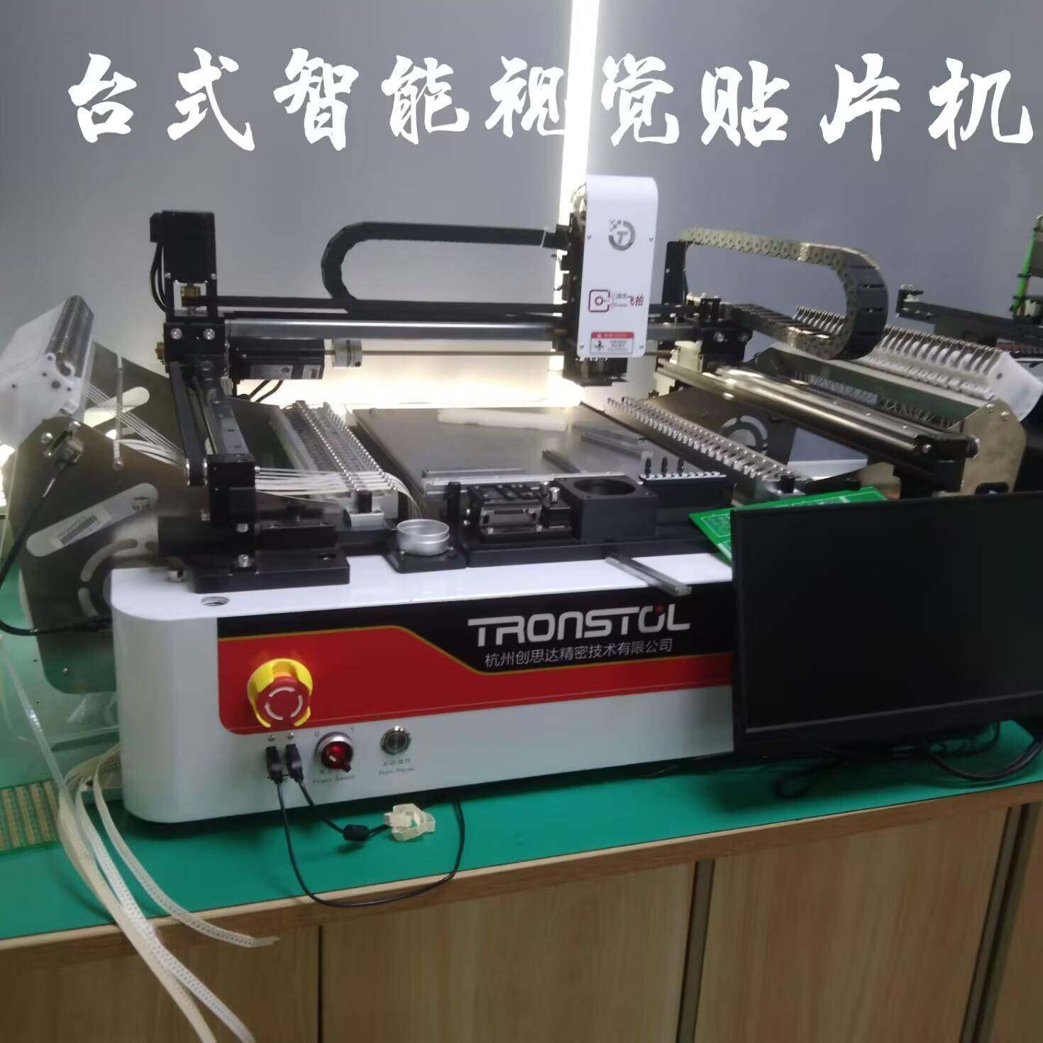 深圳小型台式标配版贴片机创业型经济型桌面智能贴片机SMT整线配