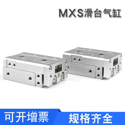 直线导轨气缸HLSMXS68121620-10-20-30-40-50-75-100-125ABS