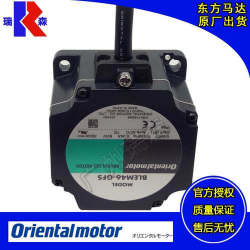 东方BLEM46-ABLEM512-GFSBLEM46-GFSBLEM23-GFSBLEM46M2-GFS