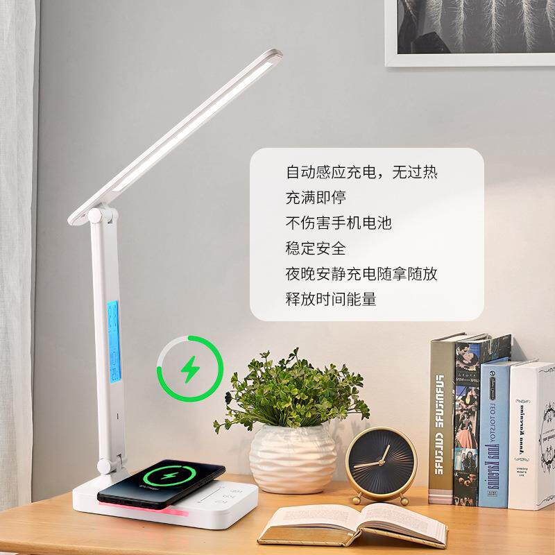 可折叠万年历台灯学生宿舍学习阅读灯无线充电卧室床头灯护眼灯