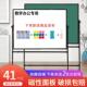 可移动磁性白板支架式 教学培训黑板写字板儿童家用教学双面可擦写