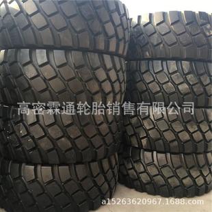 天力前进26.5R25全钢子午线运梁机提梁机绞卡装 载机钢丝胎库存