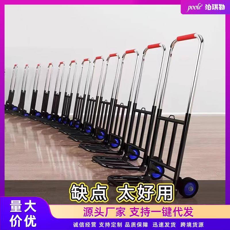 手拉车折叠家用神器搬运拖车购物买菜手推车小拉杆便携行李拉货车