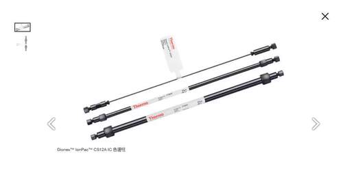 赛默飞AS11-HC保护柱2mm/50mm货号052963阴离子交换标准孔径13um