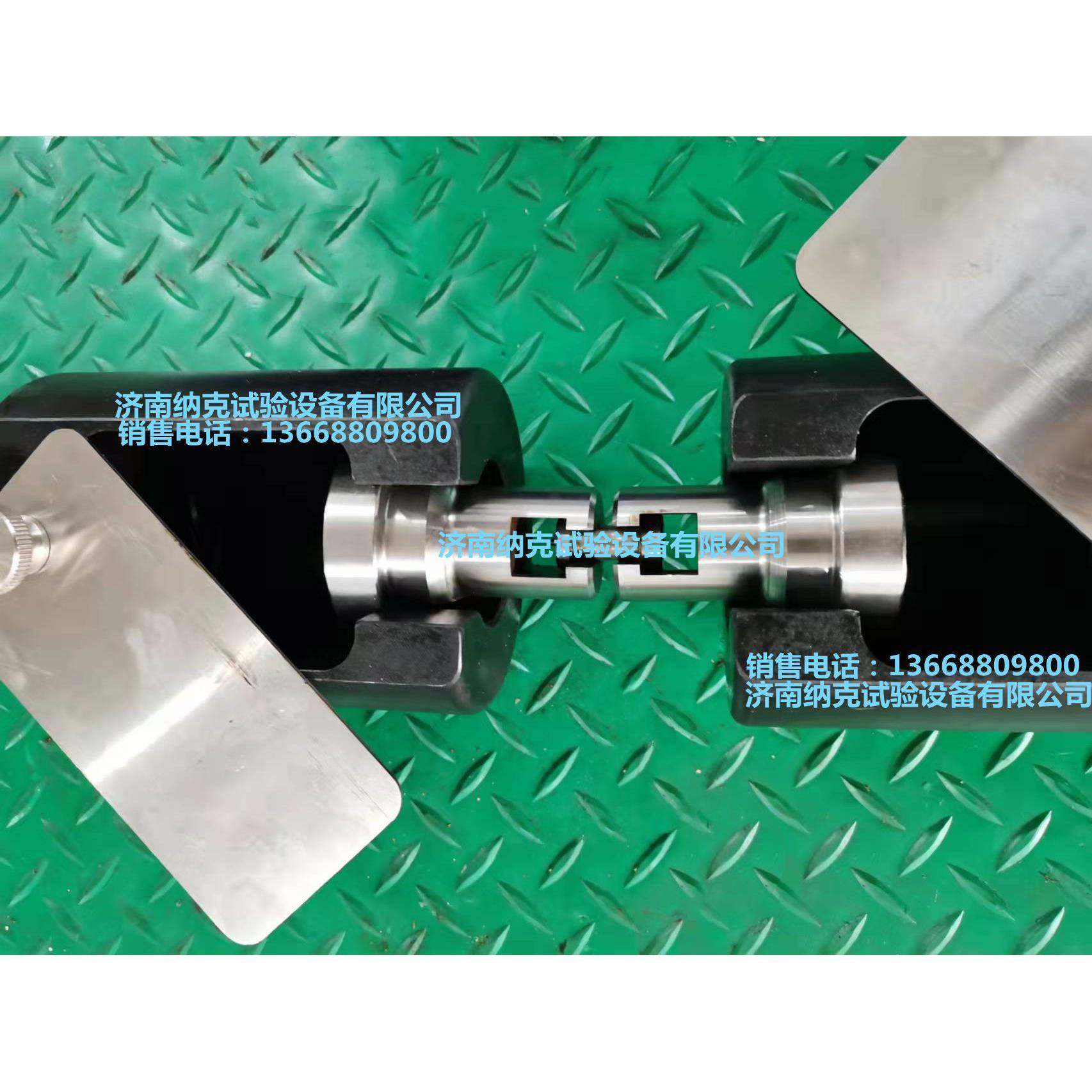 标准钢板纵向拉伸夹具Z向性能拉伸试验夹具,纺织面料/辅料/配套,纺织机械配件,淘宝优惠券,粉丝福利购,淘宝优惠卷