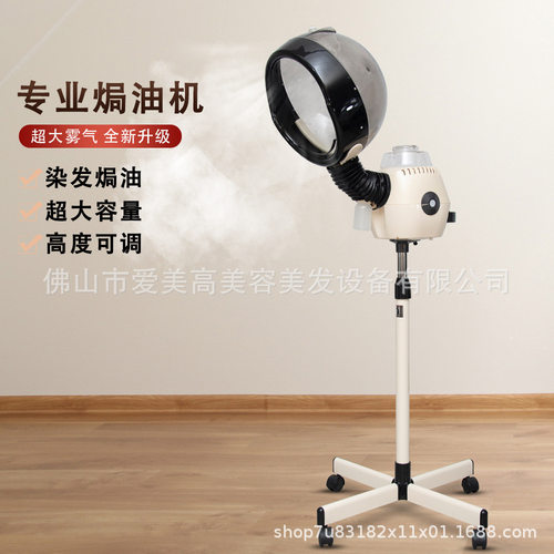 批发现货吊臂式美发造型烘发机JRJ-03理发店美发焗油机加热帽