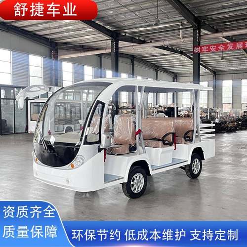 旅行电动观光车景区公园旅游酒店售楼处接待校园仓库巡逻观光车