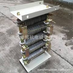 ZX15系列开启式电阻器ZX15-75制动电阻器起重电阻器39A3.0Ω