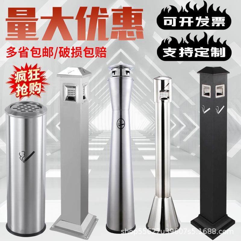不锈钢烟蒂柱立式户外落地式烟灰缸桶商场公共吸烟区灭烟桶烟灰盅