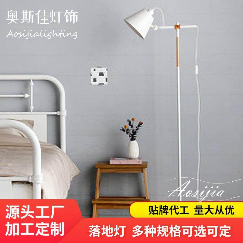 现代简约铁艺LED落地灯个性极简卧室书房客厅个性创意led护眼台灯