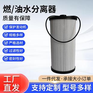 滤清器 热卖 大炮滤芯1105050 2007A解放JH6J6P领航版