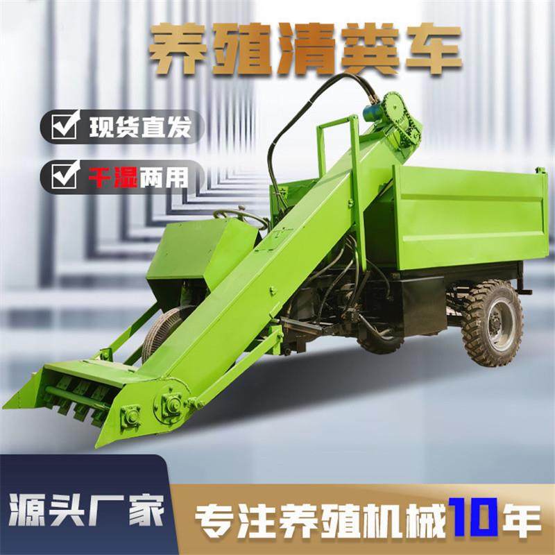 四驱四轮清粪车牛粪便运输收集铲粪车地面清理屎尿的柴油清粪车,纺织面料/辅料/配套,纺织机械配件,淘宝优惠券,粉丝福利购,淘宝优惠卷