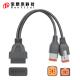 OBDAdapterforHarleyDavidsonmoto6 4pin2in1哈雷转接线