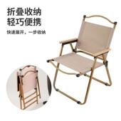 悠拓者防木管克米特椅中号YT ZPD27